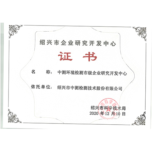 [produtname]